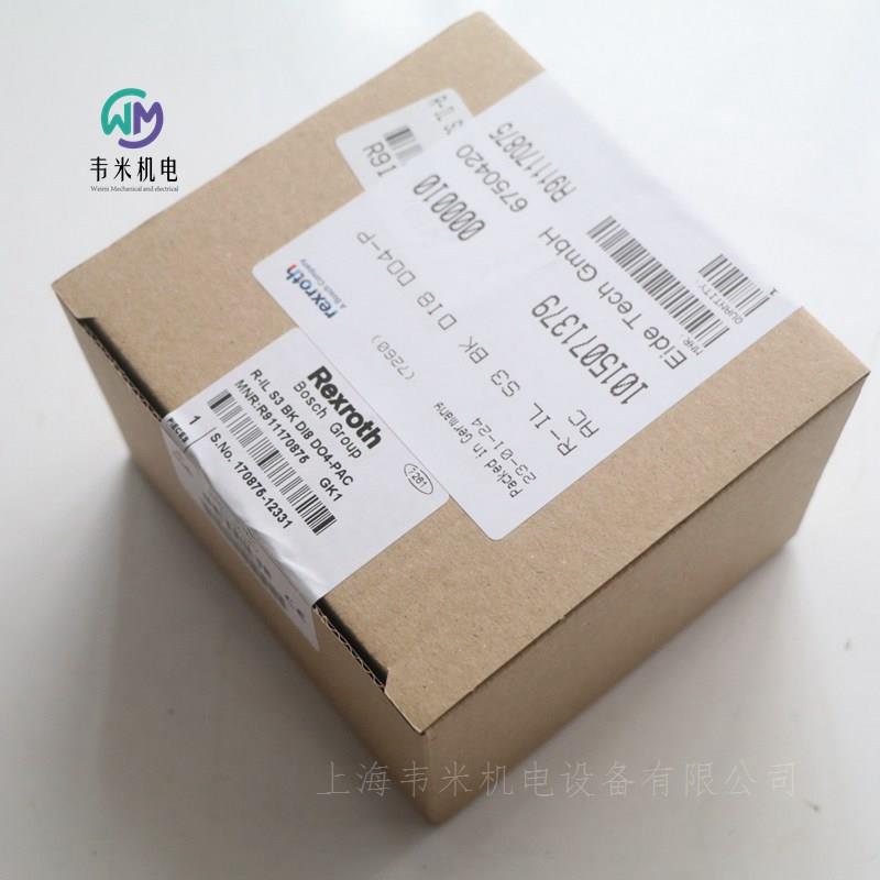 德国力士乐现场总线耦合器R911170875R-ILS3BKDI8DO4-PAC