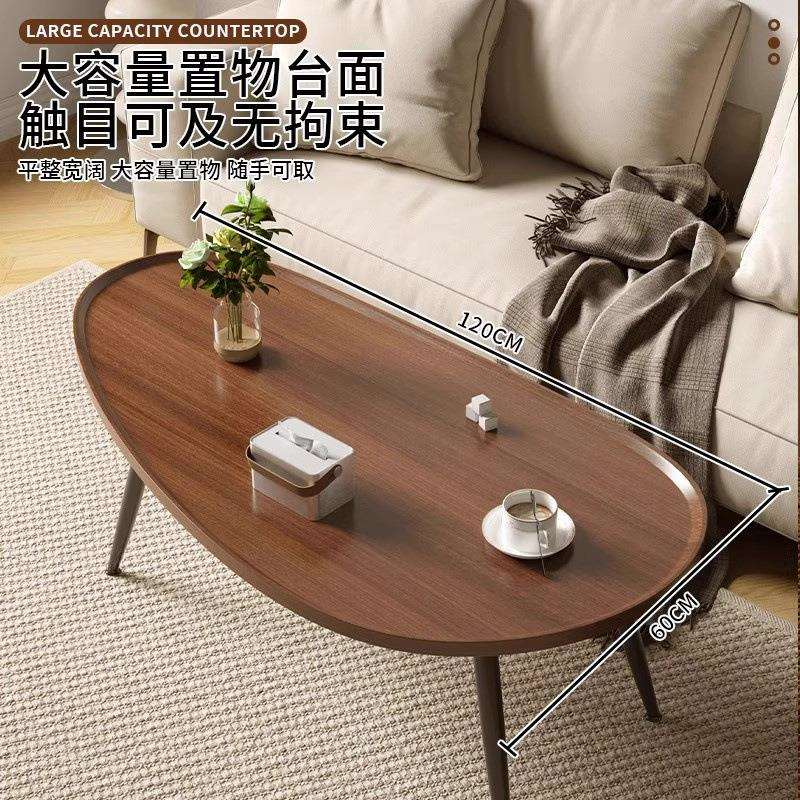 茶几客厅家用原木风小户型现代极简芒果形沙发边几小桌子阳台茶桌