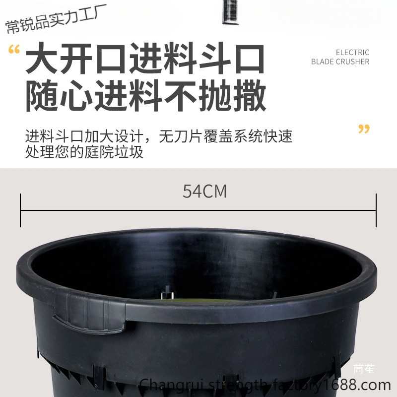 大功率电动碎叶机家用小型碎树叶机器庭院树叶粉碎机