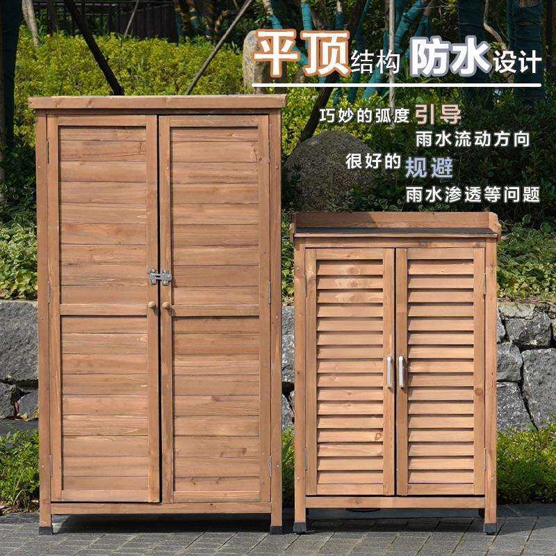 户外储物柜花园收纳箱防水防晒庭院阳台工具房置物柜子杂物收纳柜,标准件/零部件/工业耗材,车间地垫,淘宝优惠券,粉丝福利购,淘宝优惠卷