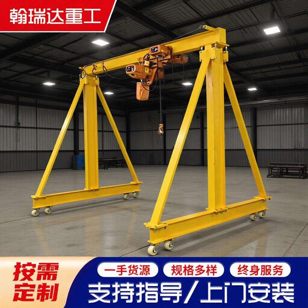 电动龙门架小型起重设备1吨2吨3吨室内外无轨道运行可升降龙门架