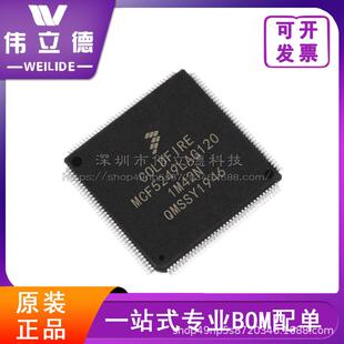 MCF5249LAG120QFP144单片机微控制器MCUFREESCALE/飞思卡尔芯片