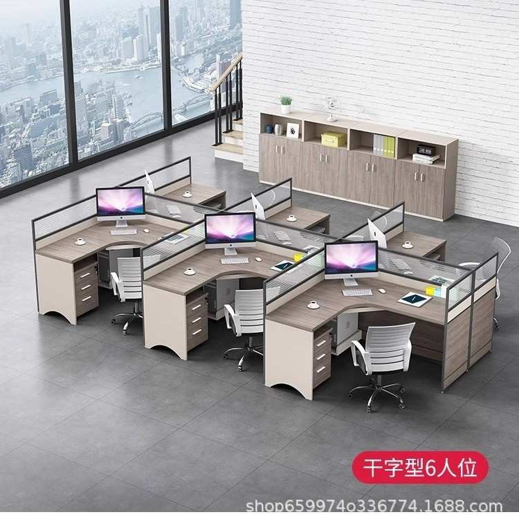 职员办公桌6人位屏风工位员工L型桌椅组合人事财务办公室卡座