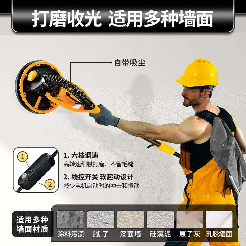 折叠长杆墙面打磨机砂纸机打腻子手持式墙壁砂皮机抛光工具双灯带