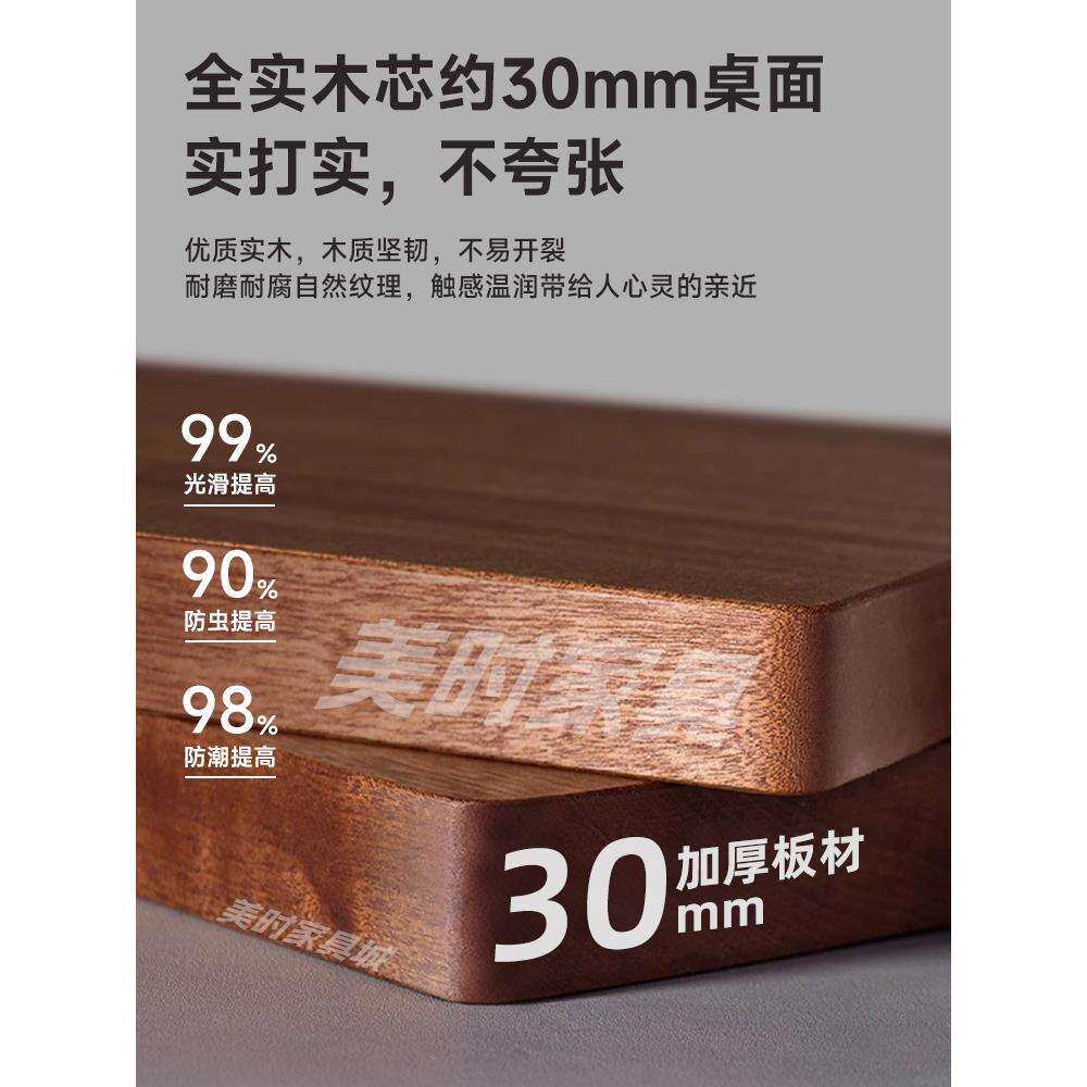 实木书桌书架一体桌带洞洞板简约车间地垫