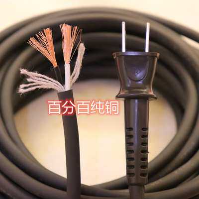 纯铜加长进口插头线2芯大功率防冻电动工具电源延长线电线带插头