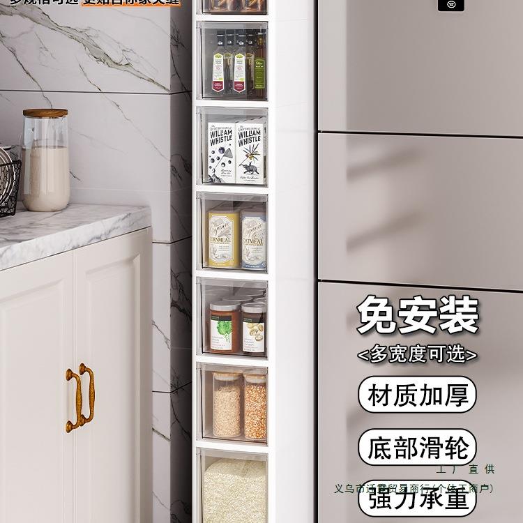 夹缝收纳柜厨房置物架14/16/20cm超窄边柜多层卫生间缝隙储物柜子
