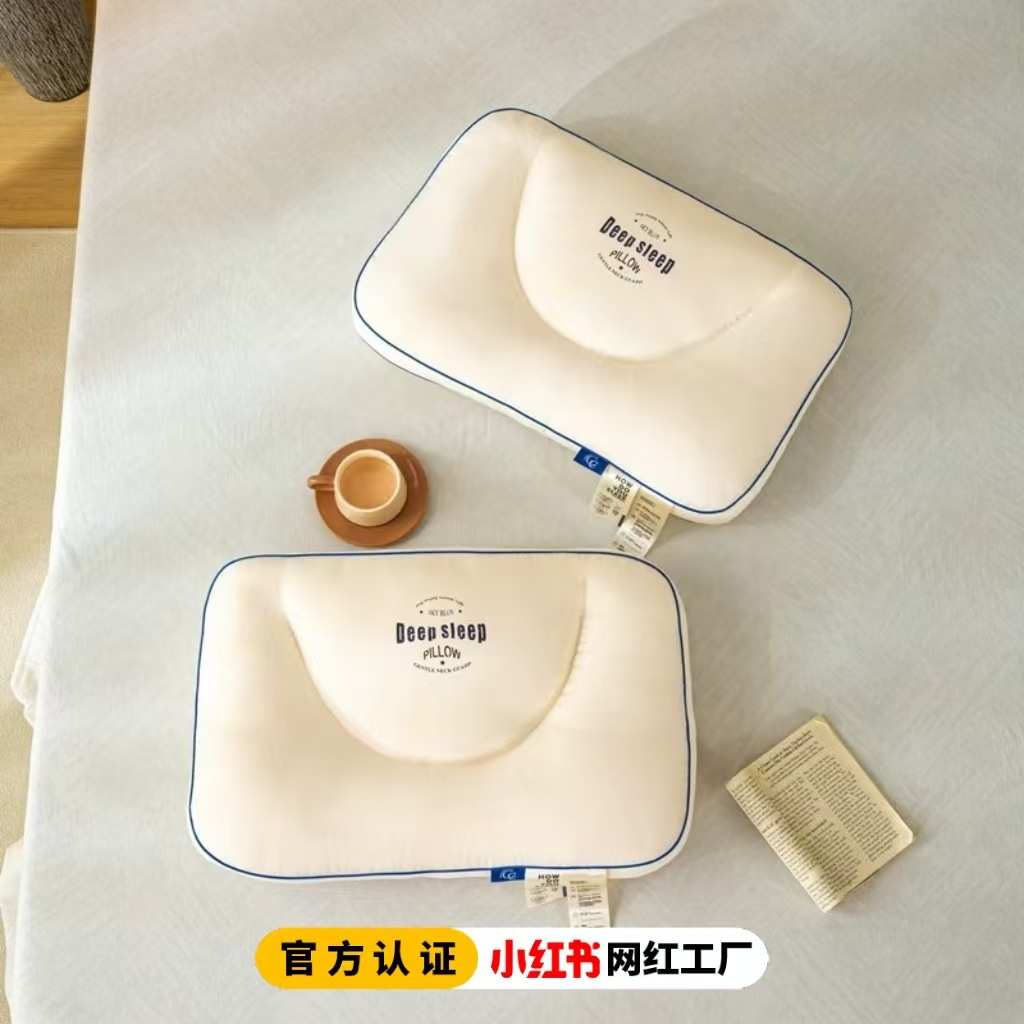 2025立体护颈枕头家用枕芯不塌陷不变形护颈椎助睡眠枕头芯单个装