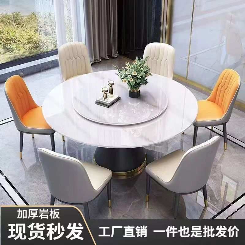 大理石圆盘餐桌椅组合酒店餐厅家用意式轻奢岩板餐桌圆桌带转盘厂