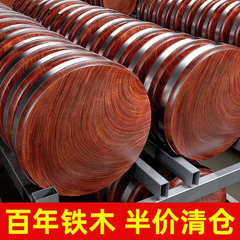 切菜板防霉家用案板铁木砧板厨房用品实木水果粘板圆菜墩跨境