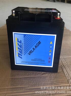 HAZE海志蓄电池HZB12-33海志12V33AH蓄电池广州海志电源销售中心