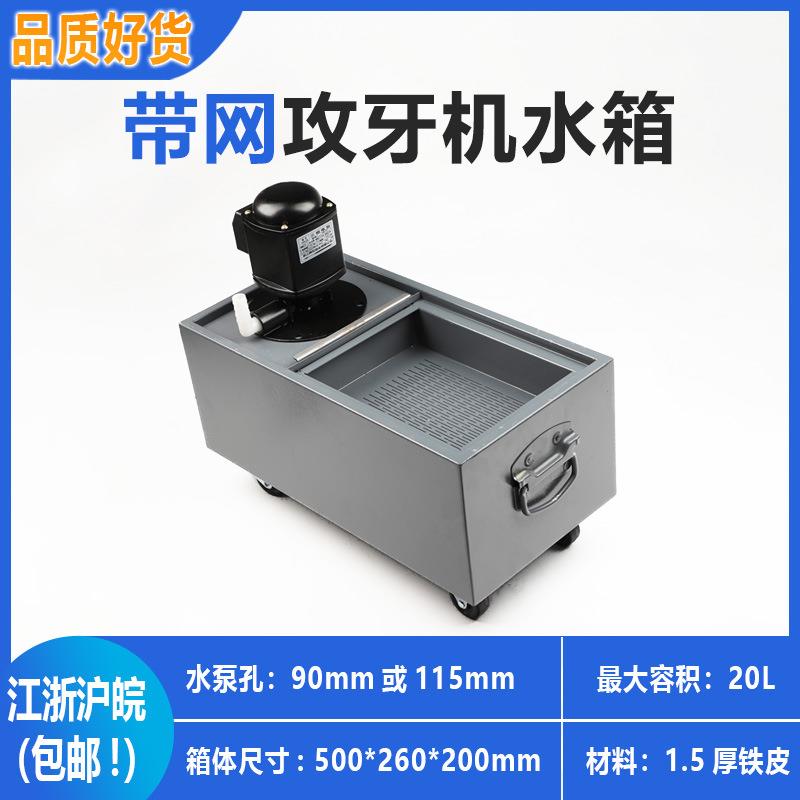 带网攻牙机水箱小型钻床攻丝机等机床冷却油箱单相三相水泵冷却箱