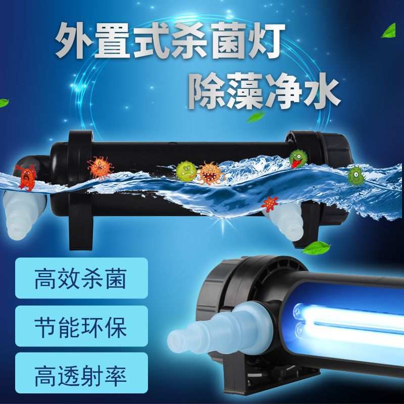 鱼池串联双过滤箱水循环过滤系统锦鲤池室外大型家用户外净水设备