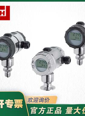 JUMO久茂DTRANSP20403025智能压力变送器带显示器差压变送器