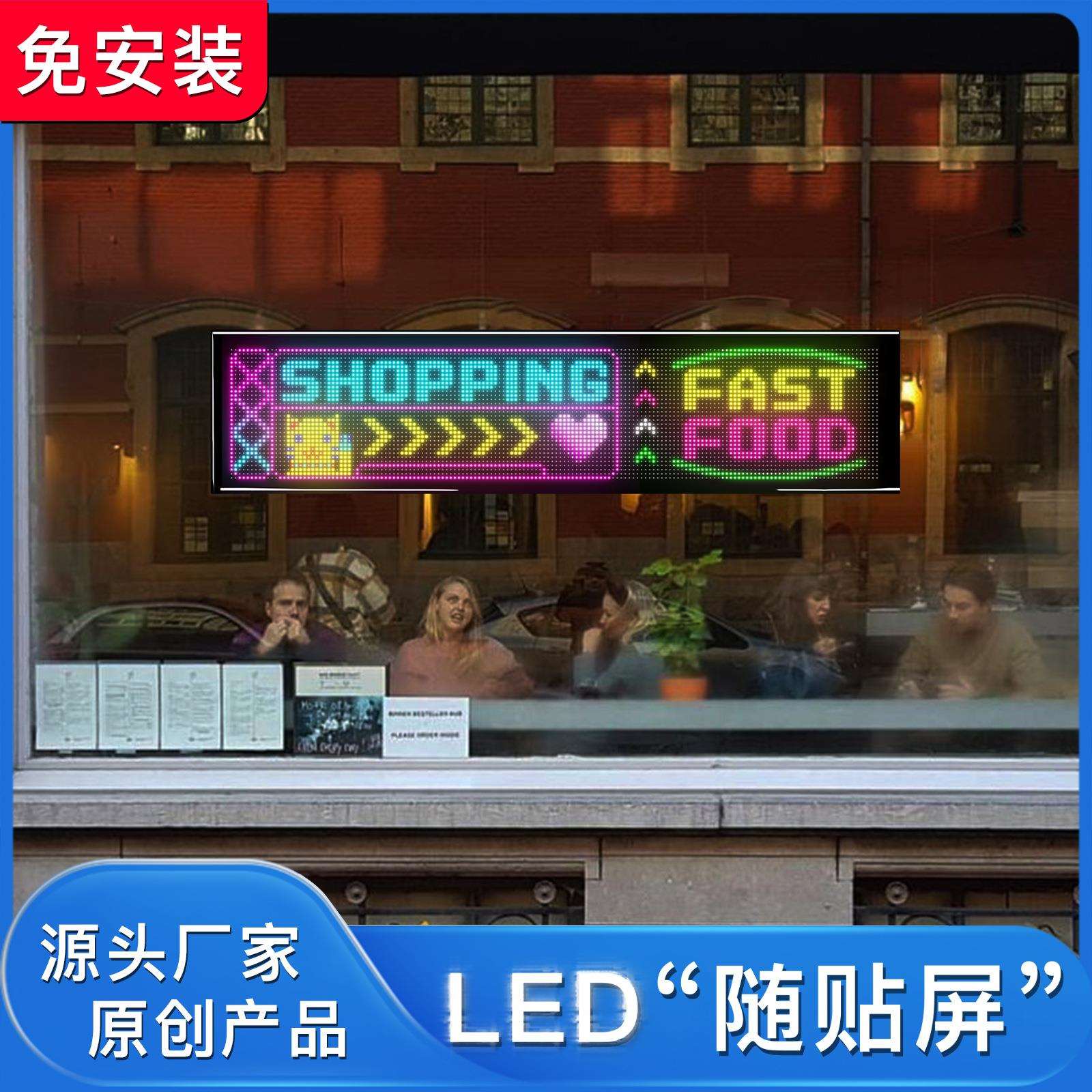 LED广告屏全彩显示屏门店招牌滚动走字双排免安装显示显示器高亮