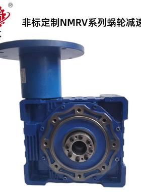 格瓦伺服电机输入联轴器输出双涨紧套低背隙NMRV50~150蜗轮减速机