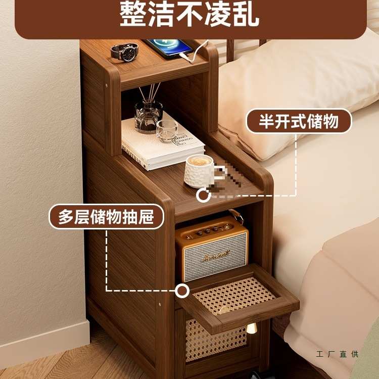 床头柜小型藤编极窄超窄床边柜25公分迷你夹缝置物架收纳柜边几架