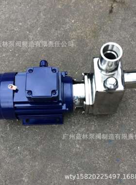 316L不锈钢耐腐蚀自吸泵25FX-13AD不锈钢污水防腐提升泵