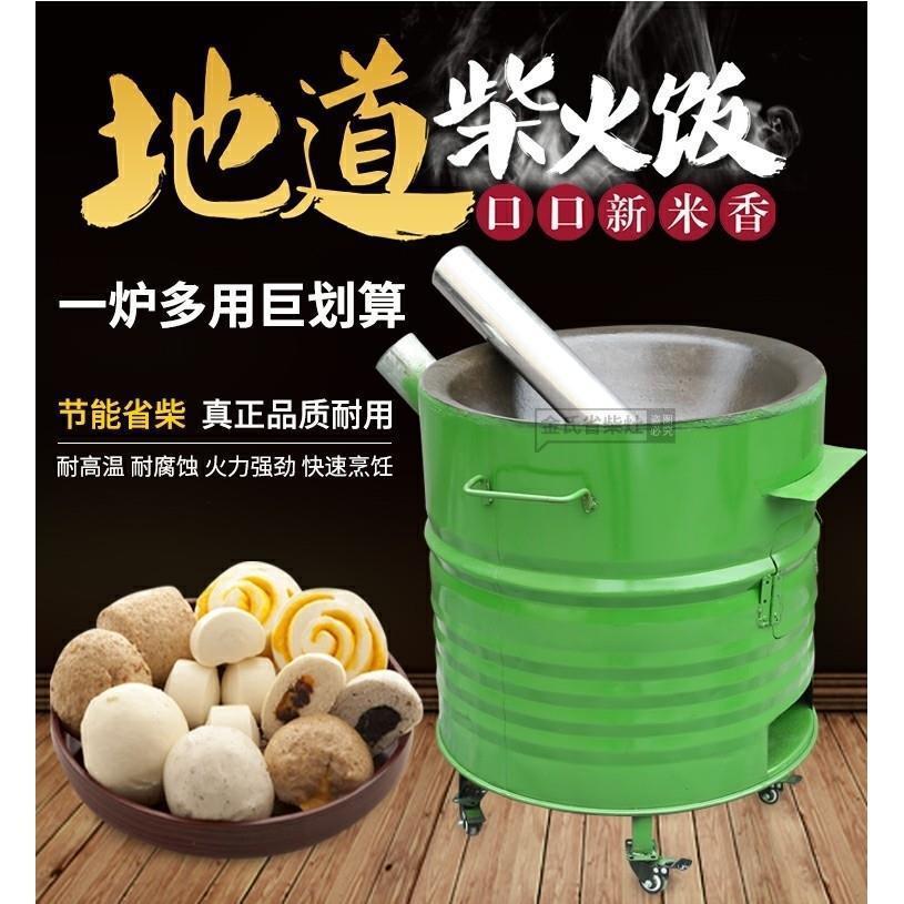 油桶改装柴火灶农村家用铸铁柴火柴炉户外油桶锅台野餐炉具钢板