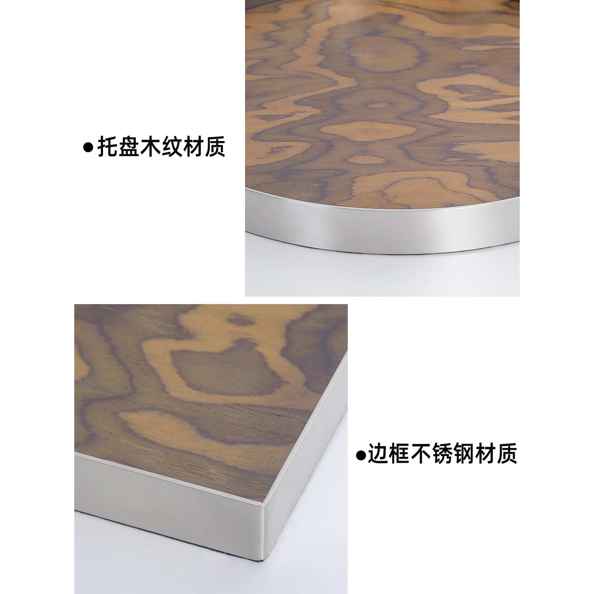 轻奢托盘感酒具收纳盘置物不锈钢圆形家用威士忌木纹板托盘