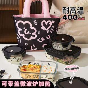 玻璃饭盒微波炉加热专用碗上班族三格餐盒冰箱保鲜盒带汤碗水果盒