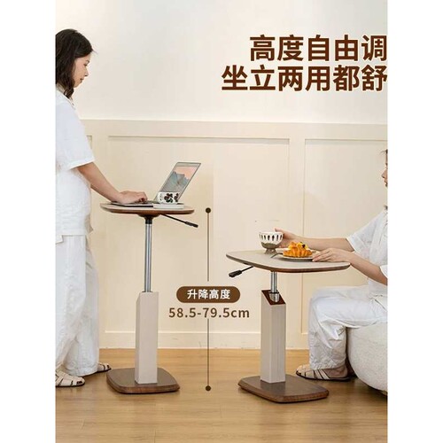 中古风客厅茶几小桌子可移动床头电脑桌马鞍皮升降边几家用床边桌