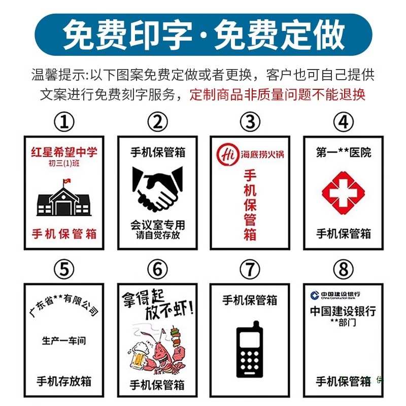 铝合金手机保管箱学生员工会议管理手机存放柜带锁电话储存收纳盒