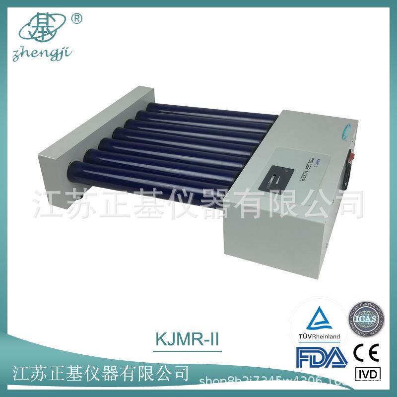 正基仪器血液混合器KJMR-II实验室回旋式滚轴混匀仪振荡器混合仪