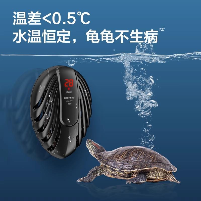 创宁加热棒自动恒温迷你加热温器小型鱼缸低水位乌龟缸防爆发热棒