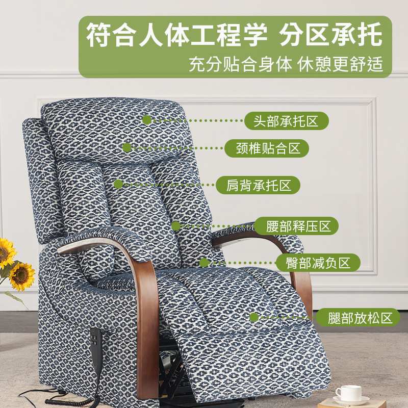 电动助起老人沙发布艺按摩加热躺椅单人助站椅智能升降沙发椅