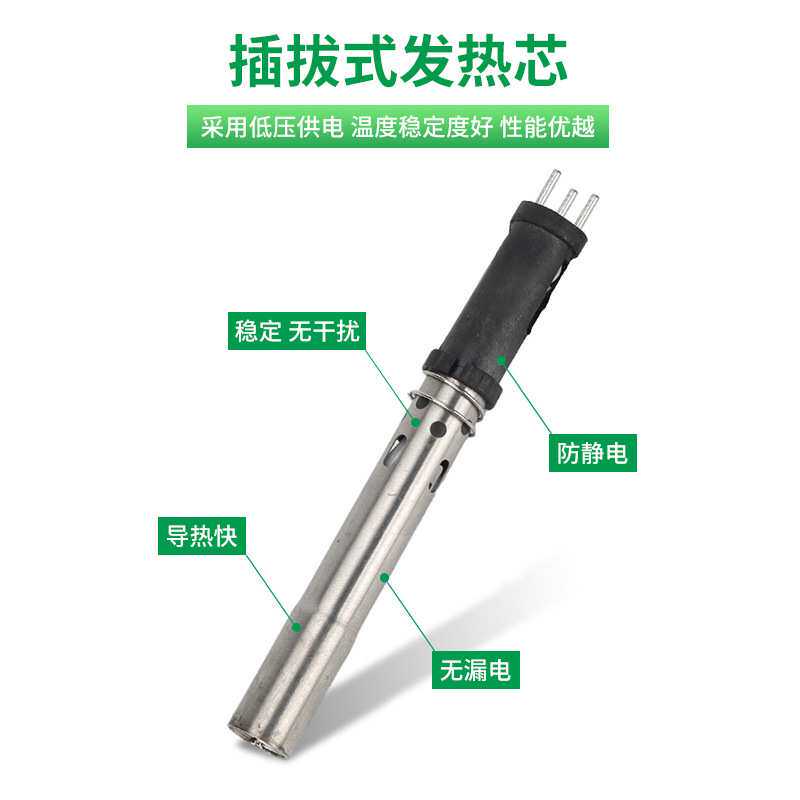 205H焊台手柄911G金属自动焊锡机焊台手柄150W大功率手柄发热芯