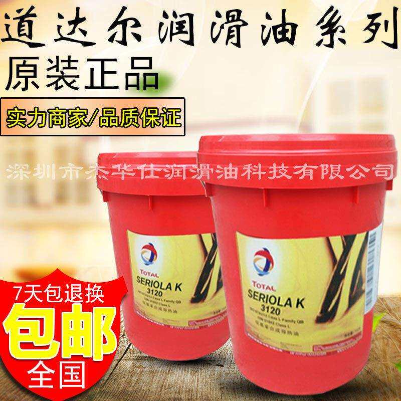 道达尔润滑MULTISCOMPLEXEP2多用途中负荷极压复合锂基脂16KG