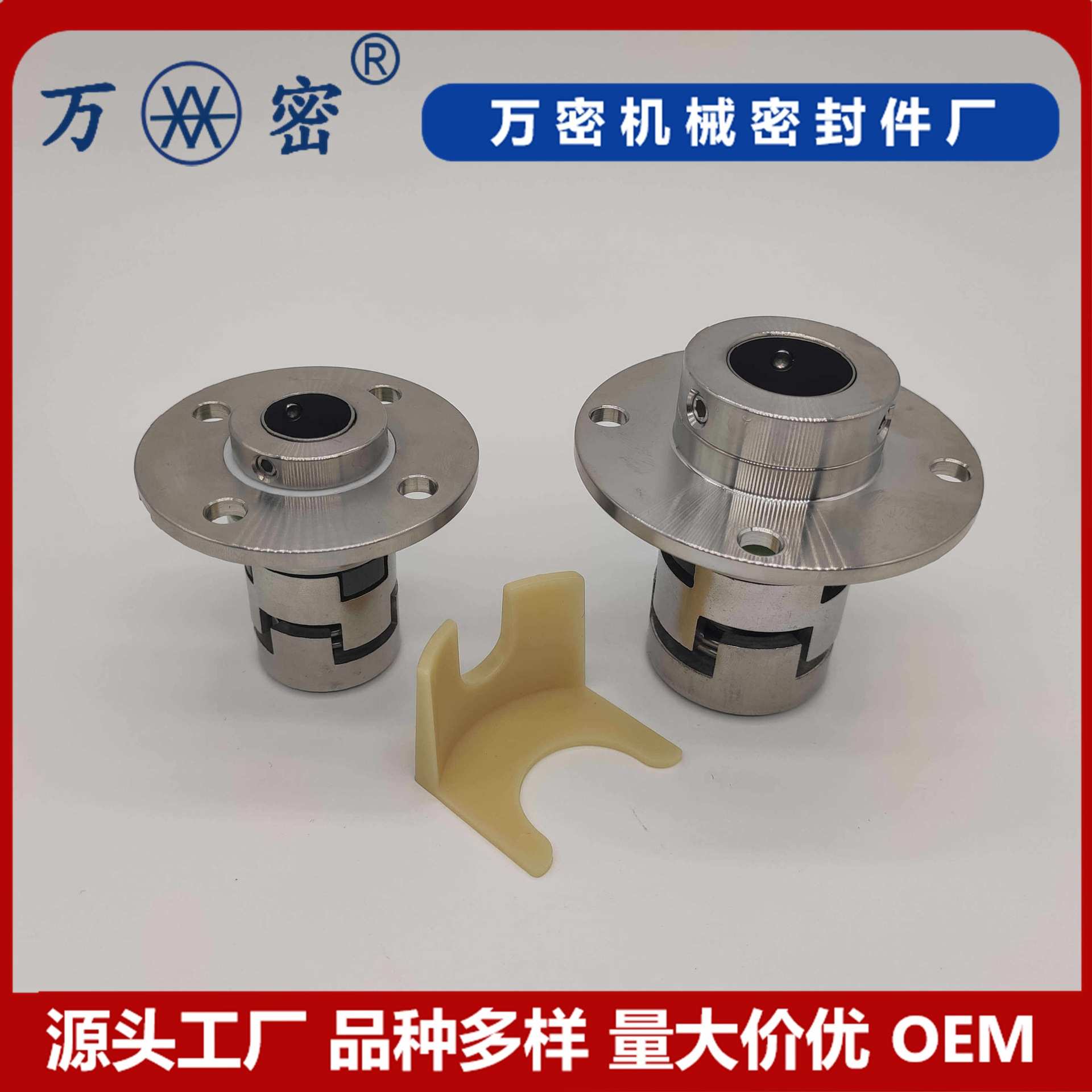 机械密封件CDLC/3R-12/16适用南方格兰富立式多级水泵水封机封