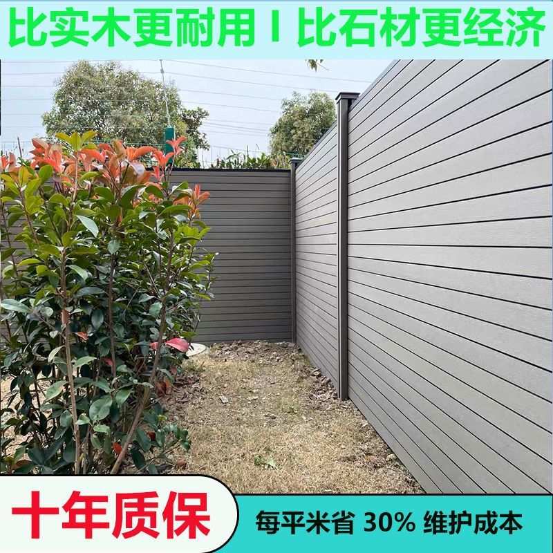 塑木围栏共挤二代木塑庭院花园别墅露台阳台护栏户外防嗮材料