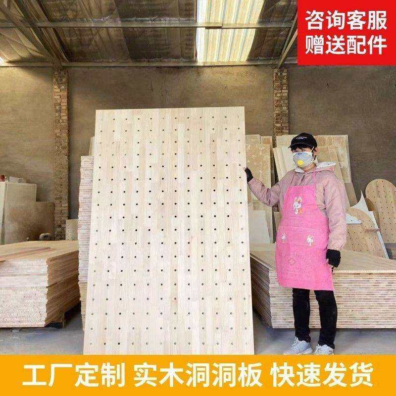 实木洞洞板猫爬架童装店幼儿园墙上置物入户玄关装饰造型墙,电子元器件市场,其它元器件,淘宝优惠券,粉丝福利购,淘宝优惠卷