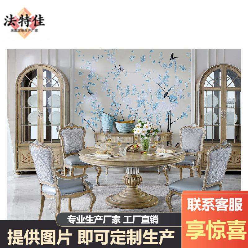 福溢家居FOOKYIK意式圆餐台餐椅组合餐厅皮艺餐椅大户型圆桌子