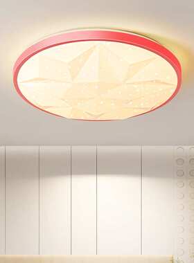 led吸顶灯圆形卧室灯简约现代大气客厅灯房间灯餐厅阳台过道灯具