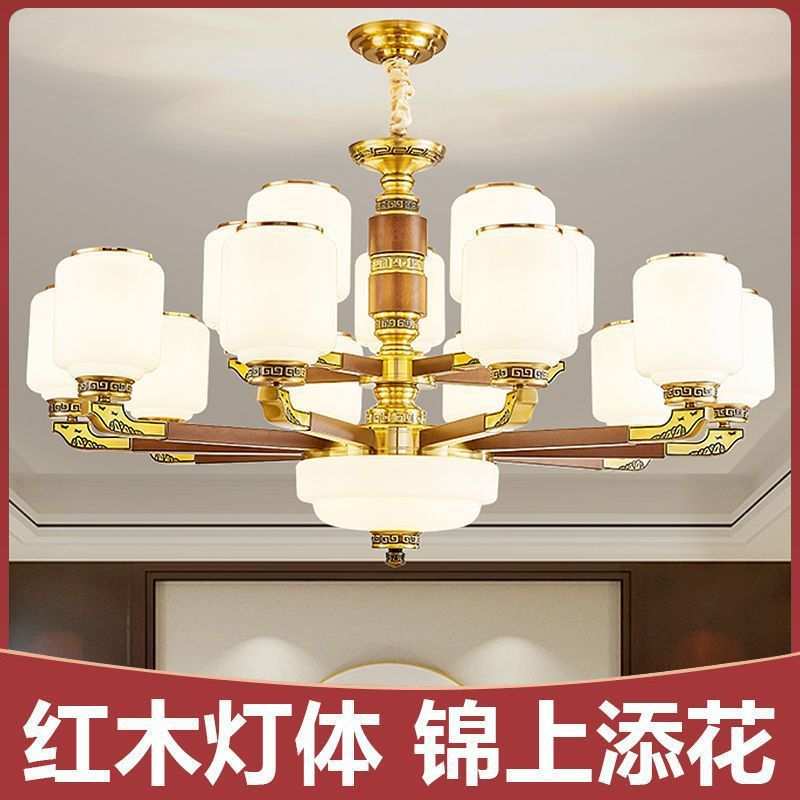 新中式吊灯客厅古典实木餐厅大厅主灯大气中国风2024新款中山灯具