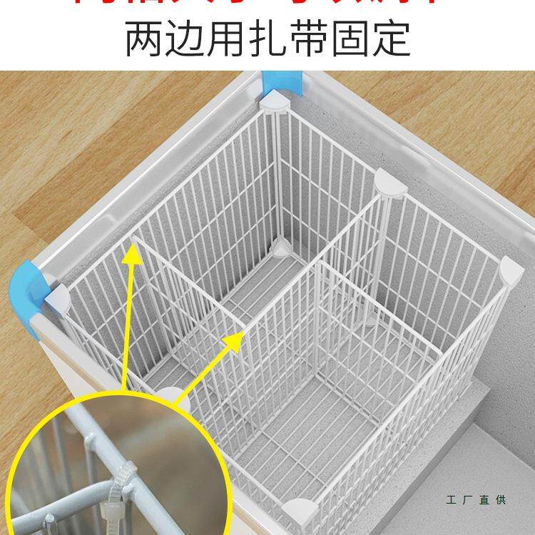 冰柜收纳筐内部置物架台阶网格隔层冰箱冷冻分格篮37带底分类隔板