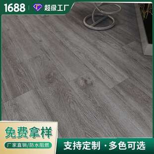 木纹spc锁扣地板卡扣式石晶塑胶强化复合地板8mm加厚0甲醛环保地