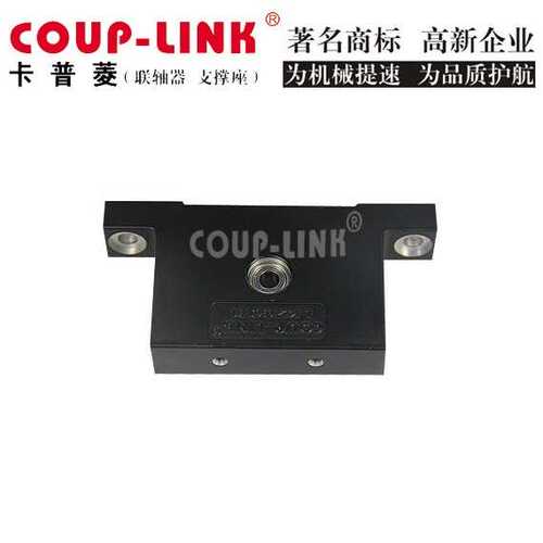 马达座 LKZ60B1-E 马达支撑侧 COUP-LINK 马达丝杆支撑座