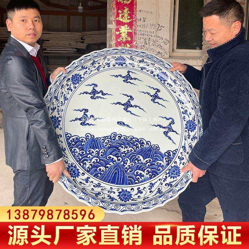 青花陶瓷海鲜大盘特大号咖菜盘1m瓷盘分格圆盘装饰盘挂盘摆件图案