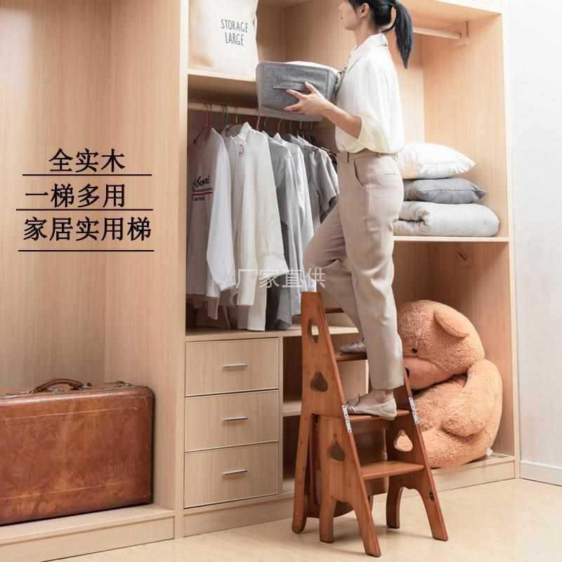 实木梯椅家用多功能可折叠梯子椅子两用室内登高加厚爬梯凳免安装