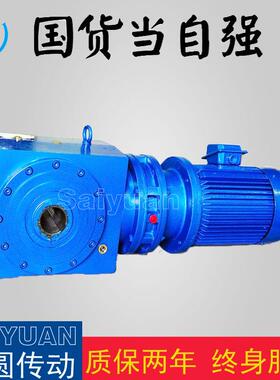 3NSA89Z减速机卧式齿轮减速机厂家