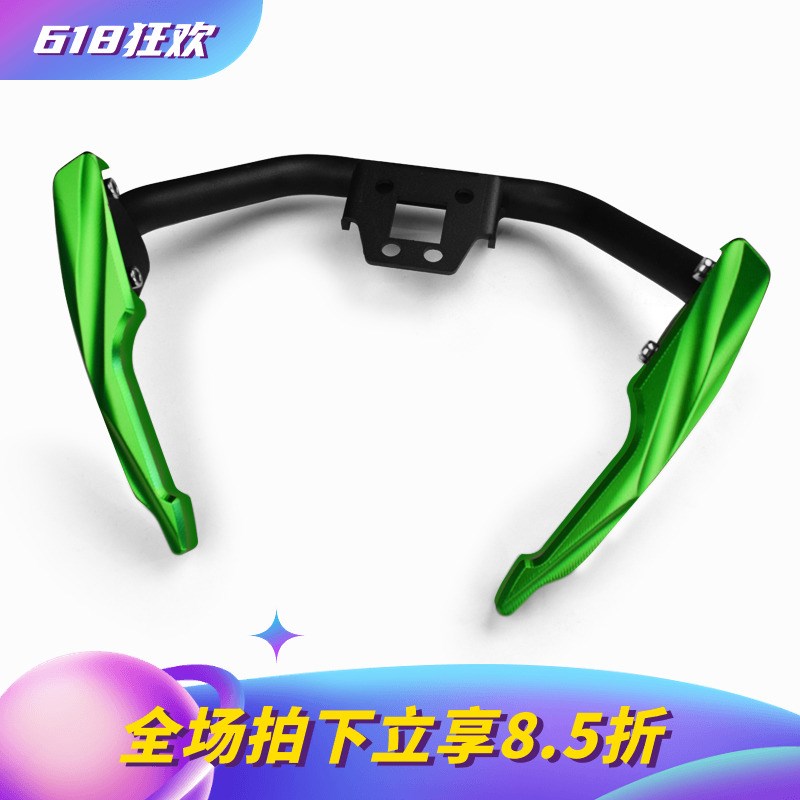 适用于川崎忍者Ninja400 Z400改装铝合金后扶手 停车移车后尾翼KC