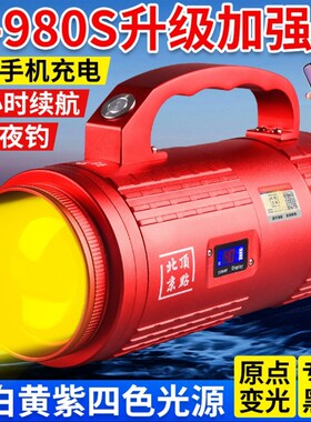 北京顶点H-980S钓鱼灯夜钓灯镭射炮超亮疝气灯强光大功率野钓黑坑