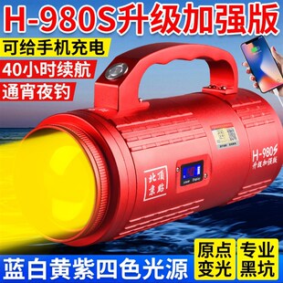 北京顶点H-980S钓鱼灯夜钓灯镭射炮超亮疝气灯强光大功率野钓黑坑