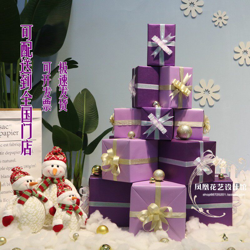 紫色圣诞装饰礼盒紫罗兰色橱窗堆头网红拍摄道具春节元旦婚礼庆典