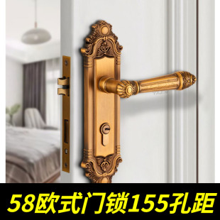 卧室门锁室内通用型欧式静音房间木门古铜锁家用155孔距58门锁