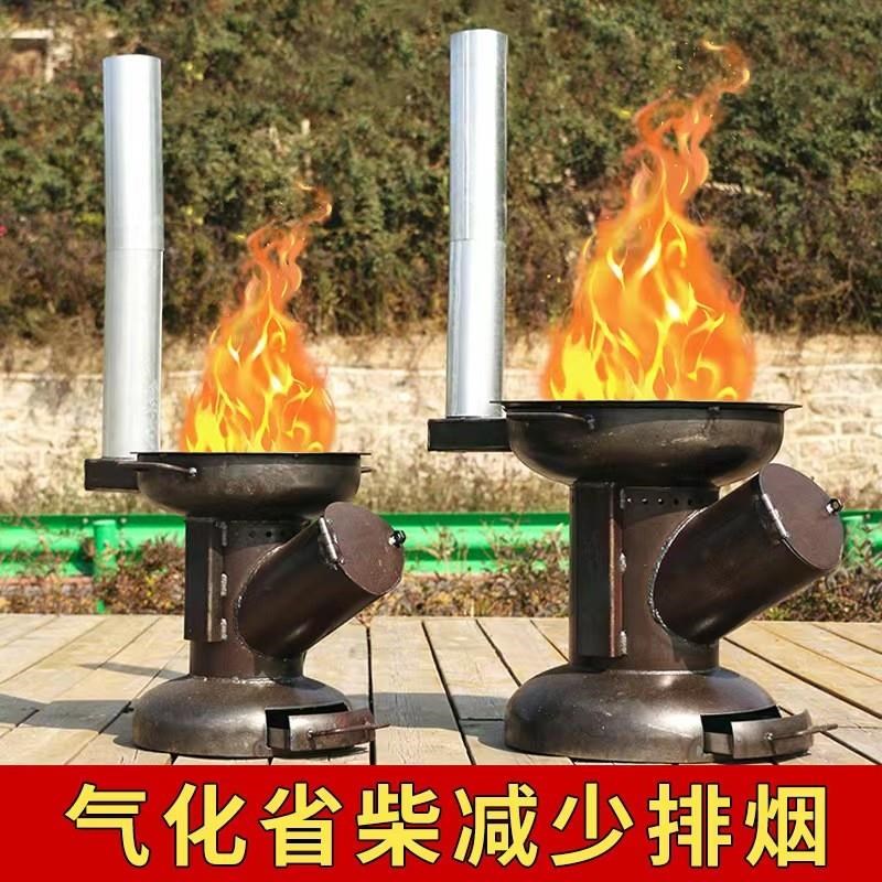 家用柴火灶户外烧木柴新型农村简易汽化炉移动式地锅灶火箭柴火炉